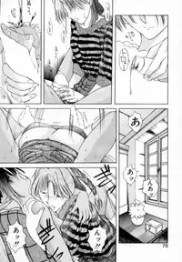 [Togashi] History 1 - Story Of The Forest Fairy 1 (Yenc-Dajir)