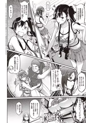 Rennyu Order ~Refill~