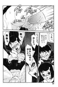 [Mizuki Hitoshi] Innyuu Syoujyo