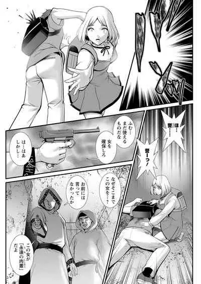 Action Pizazz 2021-11