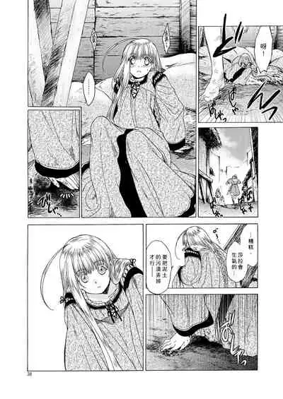 Saint Foire Festival 5 Richildis