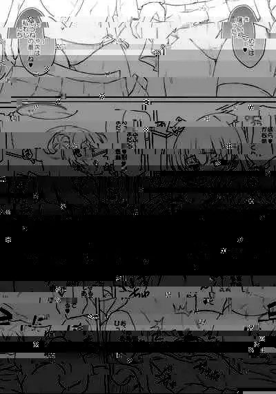 Tanikaze-kun Funtouki