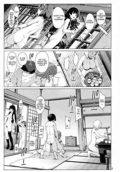 Okuyukashi Oominato Hen | Modesty