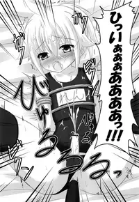 (C82) [Sakurakusa (Akarin)] Oshioki Len kyun (VOCALOID)