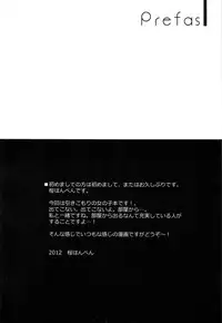 (COMITIA101) [Petite*Cerisier (Sakura Hanpen)] Imouto ga Danko to shite Heya Kara Detekonai [English] [SMDC]