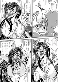 [Pyramid House (Muscleman)] Ryoujoku Choukyou Kabe Tifa (Final Fantasy VII)