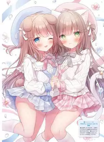 Dengeki Moeoh 2023-04