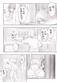 [Uru] Lemon (Chinese, Complete) [沒有漢化]