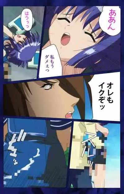 'watashi ningyo jaarimasen' kanzenhan