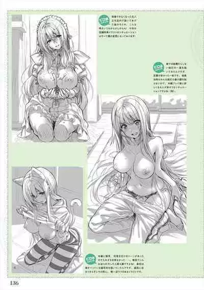 Amakano 2 Visual Fan Book