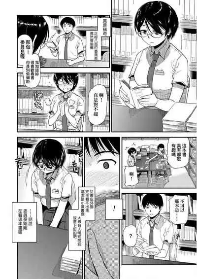 [Kirihara You] BorderLine [Chinese] [Digital]