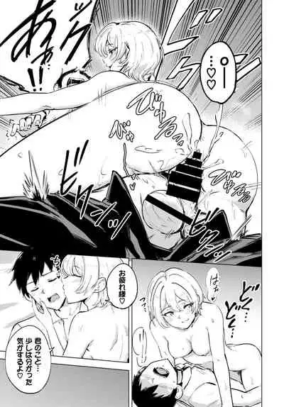 COMIC BAVEL 2022-04 [Digital]