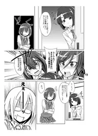 [Kobayashi Tetsuya] Onaho-bu Ch. 1-25