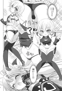 [Getsusekai (Motoe Hiroya)] Jack-chan Daisuki Atalanta-san (Fate/Apocrypha)