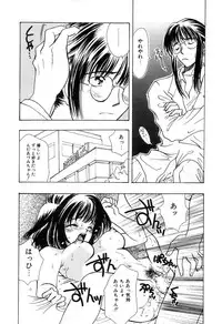 [Shimao Kazu] Soft & Wet