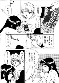 [Mimizushiki]Like an Angel