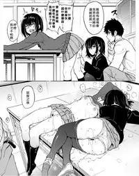 [Kyockcho] Kaede to Suzu (COMIC BAVEL 2018-04) [Chinese] [好野尻漢化] [Digital]