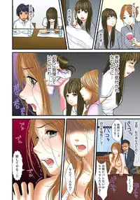 [Korosuke] Gifu to Ani kara Muriyari, Oku made... Ch. 1-15 [Digital]