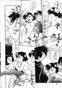 [Anthology] Oshiri Punch