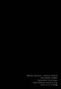 (C84) [Geosiphon (morisugi)] Marshy Sylvans - Lemuric Oracle