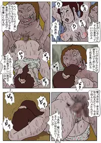 [Kisaragi Mutsuki] Chikan Eigakan