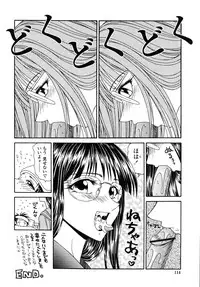 [Ikoma Ippei] Okasare Shoujo to Marumarusha -The Raped Girl and the XXX Man.
