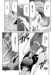 [Taira Hajime] Ruri Hari