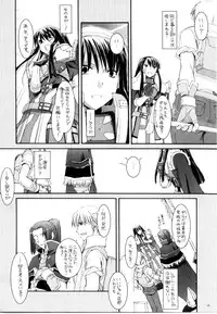 (C68) [Digital Lover (Nakajima Yuka)] D.L. action 30 (Ragnarok Online)
