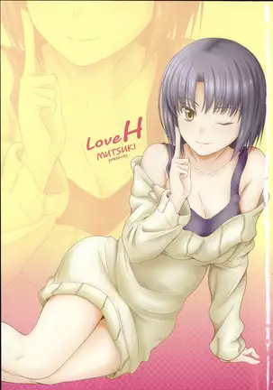 Koi Ecchi ~LoveH~