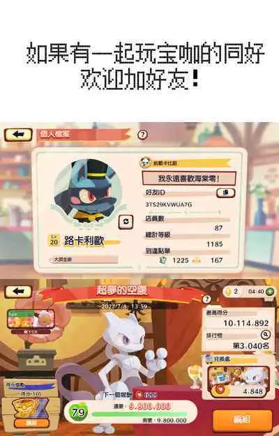 Ke ga Gaehen!丨为什么没长毛！