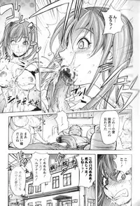 [Kon-Kit] Midara Books