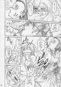 [TERRA DRIVE (Teira)] SOLID STATE 4 (Martian Successor Nadesico)