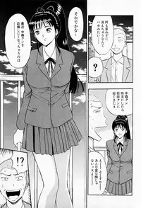 [Chosuke Nagashima] Bakusha Kyuudou Men 2