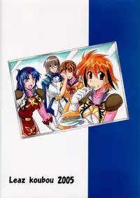 (SC28) [Leaz Koubou (Oujano Kaze)] SRW Paradise (Super Robot Taisen)