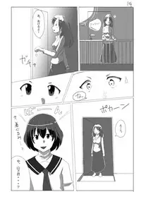 (C85) [Wagahaji! (Sukumizu)] Meta-Koi!