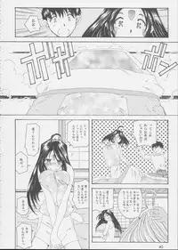 (C62) [RPG COMPANY 2 (Various)] Fujishima Spirits 3 (Ah! My Goddess, Sakura Taisen)