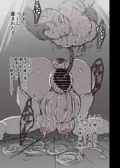 背徳の修道女エルフ