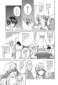 [Kubukurin] Kanojo no Mizugi