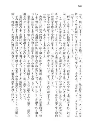 Tsuiteru Yuusha-sama!