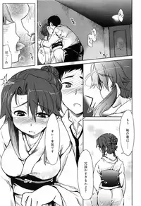 [Arima Zin] Muchipuri [Decensored]