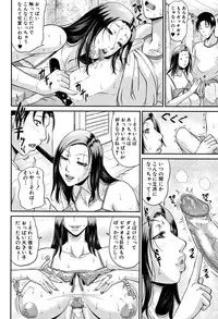 [Toguchi Masaya] Wagamama na Tarechichi