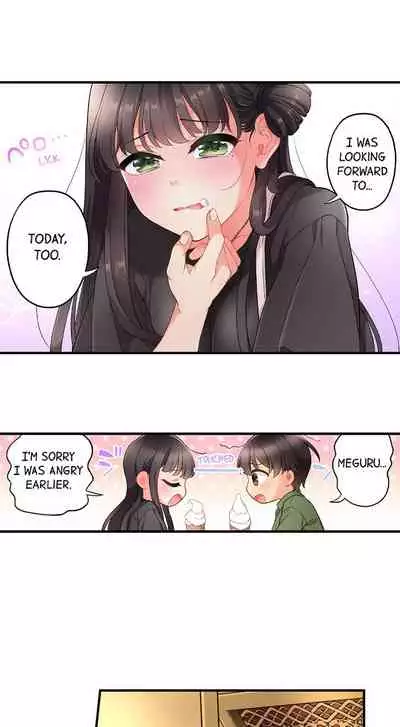 [Aoki Nanase] My Friend Came Back From the Future to Fuck Me (Ongoing) (Ch. 1 - 24)