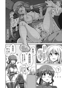 [Nikusoukyuu.] Hanazono no Mesudorei Ch. 1-9