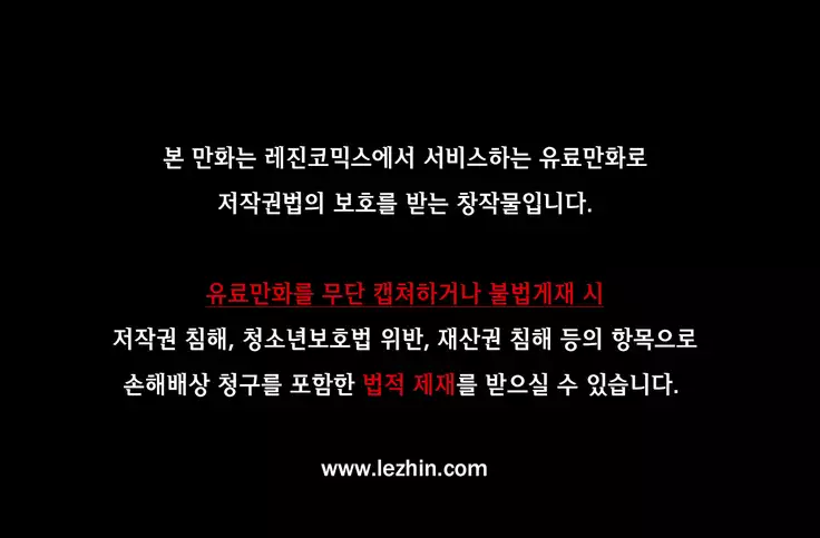 Lilith`s Cord Ch.0-23