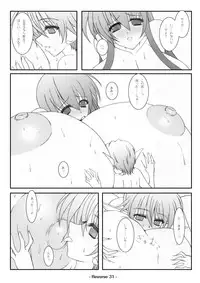 [elflite (Akira Agata)] Reverse