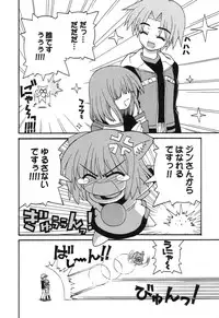 [Kaishinshi] Magicalize