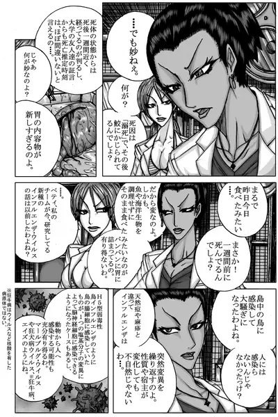 [BLACK SOUSAI STUDIO] BLUE ON THE HELL Z Vol.1