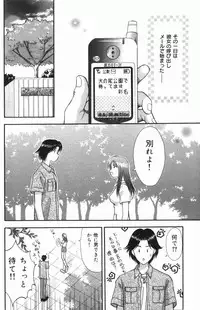 [Kuruma Ebi] MIU ~Ikasete Ageru~