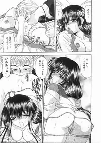 [BLUE BLOOD] Innocent