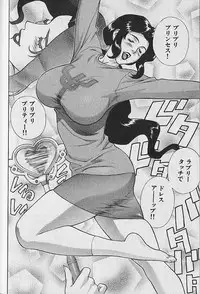 [Motchie] Pretty Misa Vol. 1